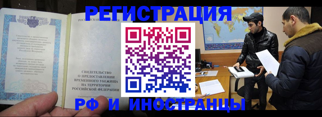 временная регистрация госуслуги в Кировской области