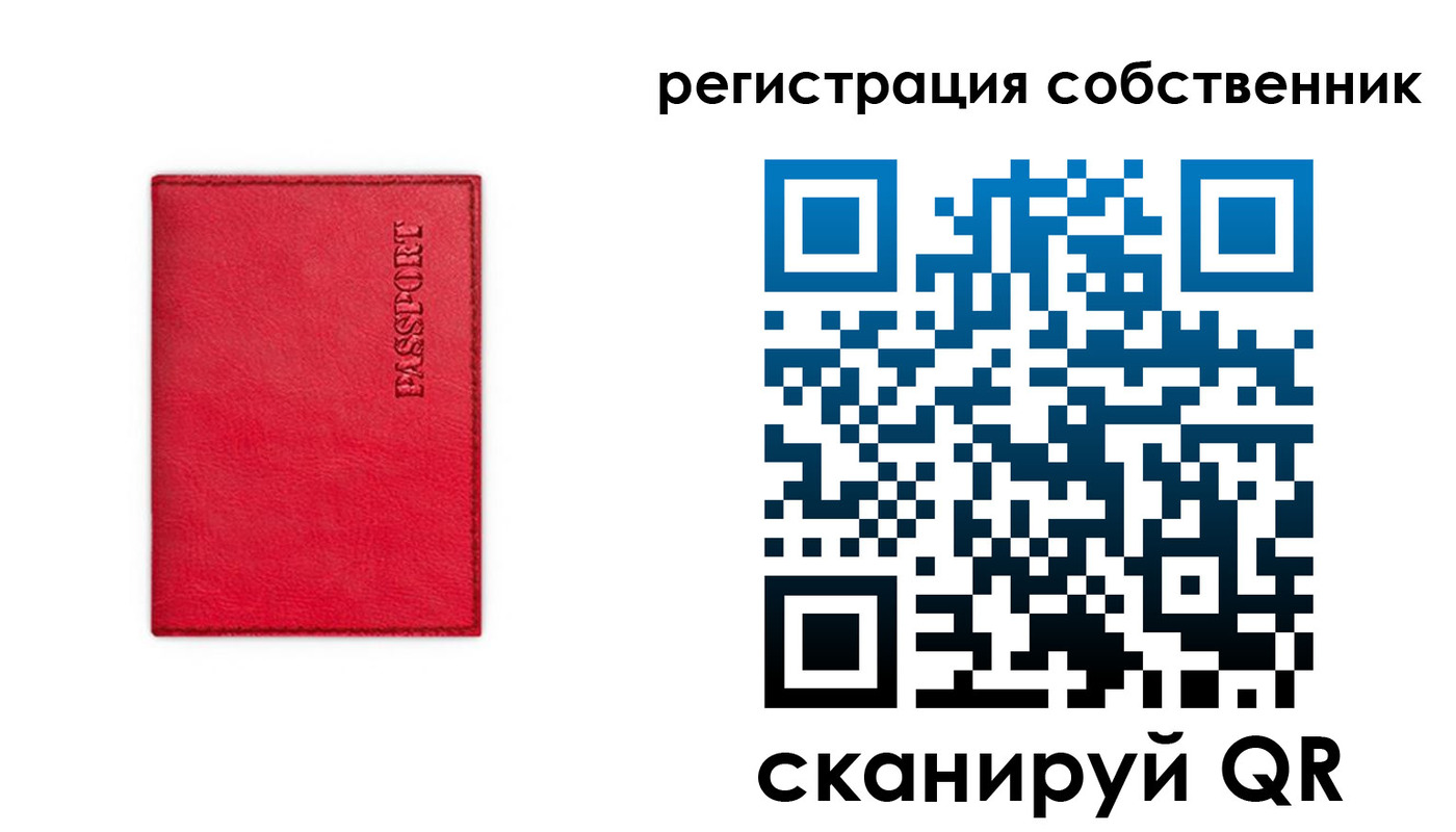 временная регистрация для школы в Кировской области